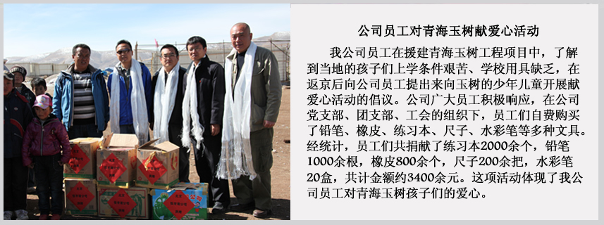 員工風貌