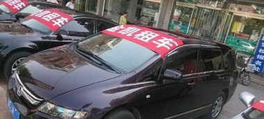 金凱汽車租賃 專業(yè)服務(wù)，伴您商務(wù)、旅游、度假每一程