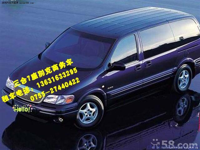 專業(yè)汽車租賃服務(wù) 公司旅游、春運(yùn)包車與工廠用車的全方位解決方案