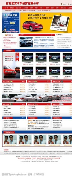 探索汽車租賃新紀(jì)元 一站式租車平臺(tái)，開啟您的便捷出行之旅