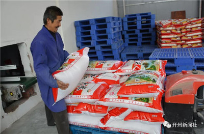 每日60噸大米穩(wěn)定開州區(qū)市場(chǎng)，糧食供應(yīng)充足無需囤積