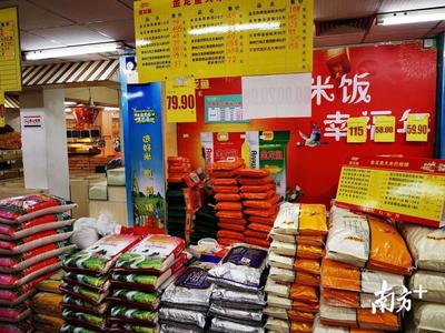 免驚！汕尾兩部門聯(lián)合通告 糧食庫(kù)存充足，糧食市場(chǎng)管理服務(wù)