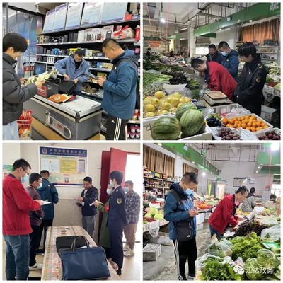 守護(hù)舌尖安全，保障糧食供應(yīng) 江達(dá)縣市場(chǎng)監(jiān)管局開展專項(xiàng)監(jiān)督抽檢工作