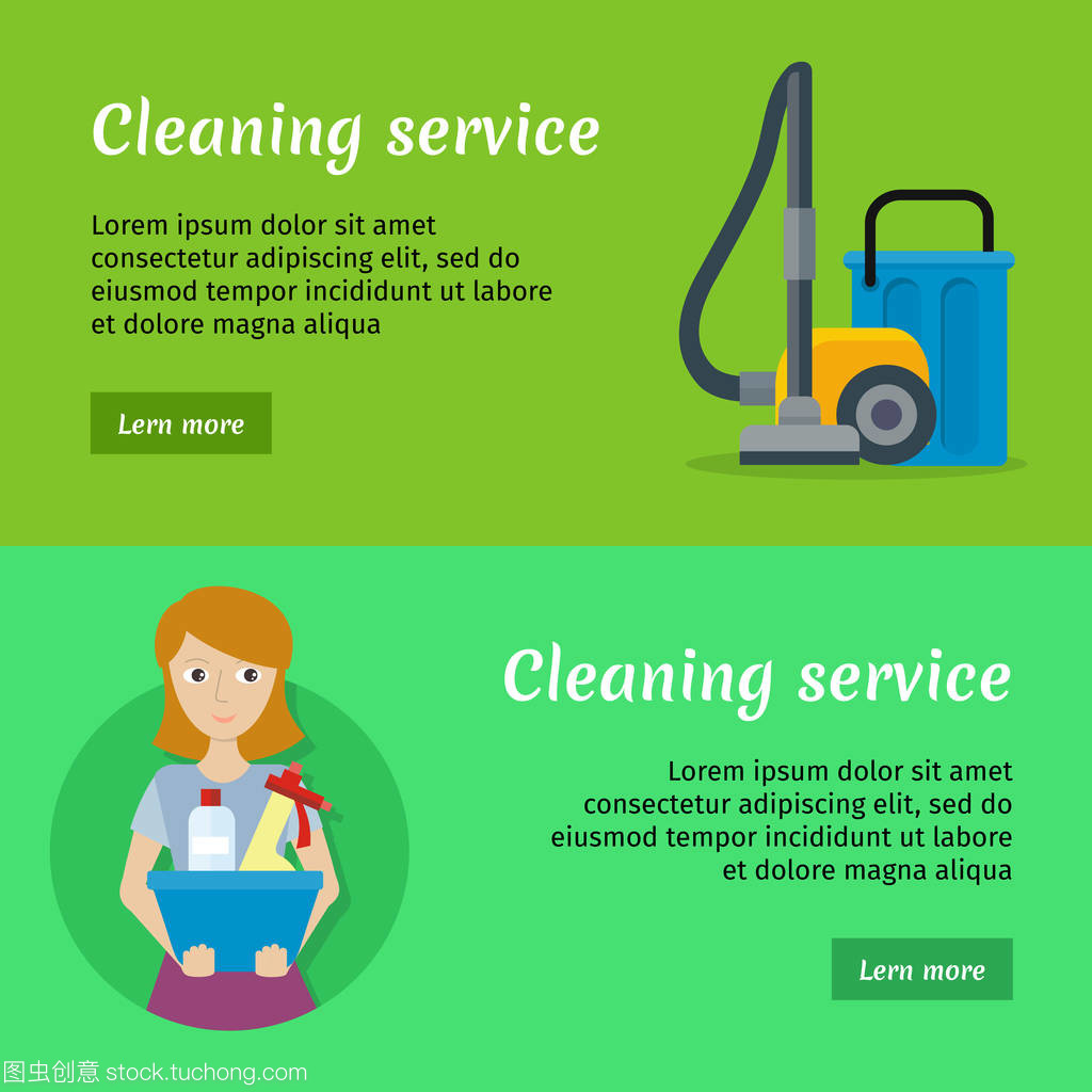 套清洗服務橫幅